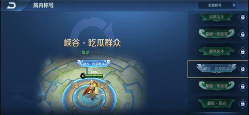 谁有韩吃瓜的称号,娱乐圈幕后风云录