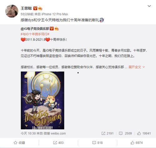 王校长吃瓜记,校园风云背后的甜蜜滋味