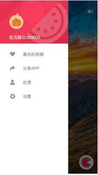 APP吃瓜专用,APP吃瓜专用，带你畅游八卦海洋