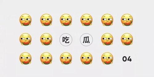 吃瓜小板凳图片,揭秘网络热议背后的趣味与真相