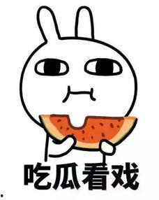 带你吃瓜凯莉图片,带你一睹“带你吃瓜凯莉”的绝美风采